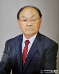 가조노인복지회관 변건식 관장, 현대한국인물사 등재