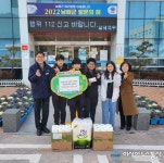 미조초등학교 학생 일동, 바자회 수익금 기탁