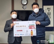 도봉구, ㈜승화푸드로부터 저소득 위기가구 긴급 생계비, 의료비 100만 원 후원받아