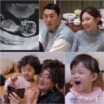 &#039;슈돌&#039; 김동현, 세 아이 아빠 된다!...태명은 ‘토봉이’