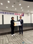 증포동 통장단 협의회장 장학금 백만원 기탁