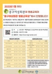 인천중구여성회관 영종국제도시 분소 개소
