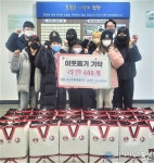 광주시 초월읍 KTI 한체대 태권도 체육관, 초월읍에 라면 480개 기탁