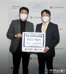 하늘정형외과의원, 인천 중구에 후원금 천만 원 전달