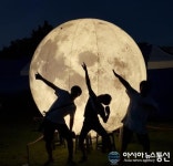 아시아뉴스통신