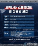아시아뉴스통신