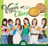 파파존스 피자, 한국 진출 20주년 기념 '그린잇 식물성 피자' 2종 출시