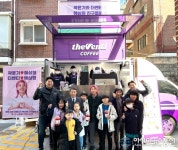 커피 프랜차이즈 더벤티, 곽윤기와 함께 커피트럭 벤티럭 음료 나눔 봉사 활동 진행