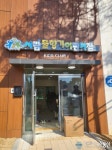 아시아뉴스통신