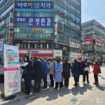 군포시민 걷기왕 프로젝트 첫 번째 도전