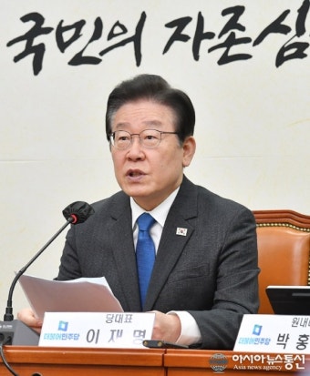 최고위원회 회의에서 발언 하는 더불어민주당 이재명 대표