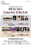 아시아뉴스통신