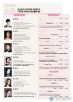 부산청년성악가협회 창단연주회 &#039;가곡과 아리아 앙상블의 밤&#039; 5일 금정문화회관