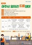 완롬아시아앤마트 이미지