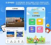 전시관람 앱으로 즐기는 여주시립 폰박물관