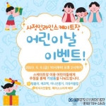 Photo des résultats de recherche Naver 5