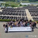 아시아뉴스통신