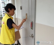 노원구, 모두에게 힘이 될 '노원형 복지전달체계' 구축