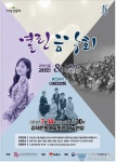 김제시, 열린음악회 7월 14일 개최