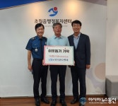 광주시 초월흑염소명가, 저소득층 홀몸어르신들에게 흑염소탕 기탁