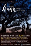 아시아뉴스통신