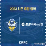 세종시 연기면 원룸 주차장 차량 엔진룸에서 화재