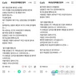 안산‘로고스 심리상담센터’,심리·정서적 불안감 위기 가족(부부)치료 ….“탁월”