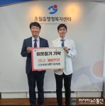 서울더센트럴치과 김정환 원장, 어려운 이웃 돕기 위해 성금 300만원 기탁
