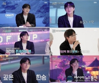 아시아뉴스통신