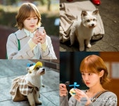 '오늘도 사랑스럽개' 박규영·개나, 스틸 공개...귀염뽀짝 '심쿵 주의보'