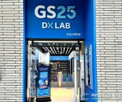 ‘상품 들고 나오면 자동 결제’...GS25, AI 스마트 편의점 ‘가산스마트점’ 오픈