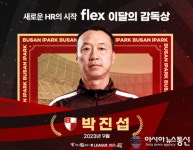 타이완 아리산 고산마을 '펀치후' 거리