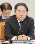김태현 국민연금관리공단 이사장 답변