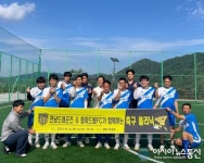 전남 드래곤즈, 광양시중마장애인복지관 축구클리닉 성료