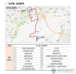 하남시, 시내버스 파업 대비 비상수송차량 등 비상대책 마련