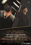 늦가을에 만나는 브람스의 모든 것 성남문화재단,‘ALL BRAHMS’