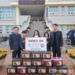 광주시 초월초등학교, 직접 만든 김장 김치 20박스 초월읍에 기탁