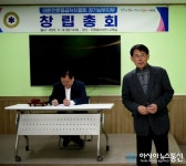 대한전문응급처치협회송파지부 | 사) 대한전문응급처치협회 경기도 남부지부, 창립총회 개최