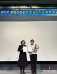 성남시 중원구보건소 ‘지역사회 금연 분야’ 성과 인정받아