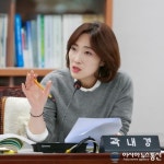 부천시의회 곽내경 의원,학교시설 개방 지원을 통한 지역주민 이용 활성화 독려
