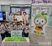광주시 오포2동 우방희망꿈어린이집, 소중한 돼지저금통 기부
