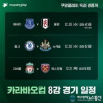 남녀노소 누구나 건강해지는 도심 속 힐링 명소 ‘숲속힐링매니아’