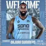 '8연패' 고양 소노, 다후안 서머스 영입