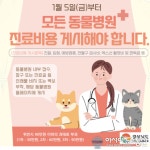 아시아뉴스통신