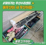 아시아뉴스통신
