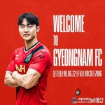 경남FC, 공격수 윤주태 영입
