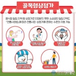 민현주 국민의힘 연수구을 국회의원 예비후보,송도 타임스페이스/아트포레 골목형 상점가 지정 환영!