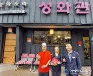 아시아뉴스통신