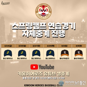 아시아뉴스통신