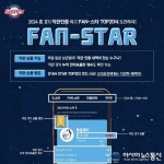 제천올림픽스포츠센터 운영준비위 ‘잰걸음’